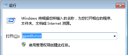 添加删除程序打不开-1