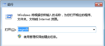 添加删除程序打不开-4
