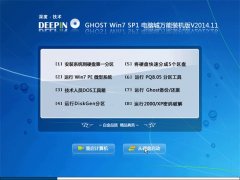 ȼ Ghost Win7 Sp1 Գװ 2014.11(32λ)