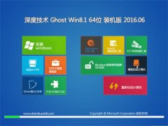 ȼ Ghost Win8.1 64λ װ 2016.06
