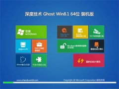 ȼ Ghost Win8.1 64λ װ 2016.07