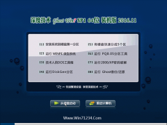 ȼGhost Win7 (X64) ȶV2016.11(輤)