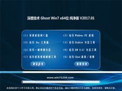 ȼGHOST Win7 x64λ Ŵ201701(輤)