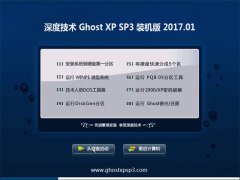 ȼGHOST XP SP3רð [2017.01]