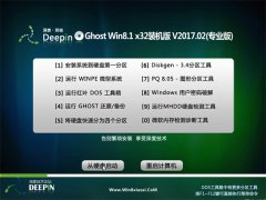 ȼGhost Win8.1 X32 ๦װv201702()