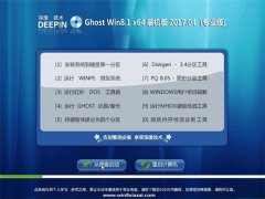 ȼGhost Win8.1 x64 װV201704(輤)