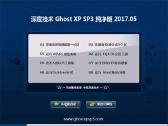 ȼGHOST XP SP3 ƴ桾2017v05