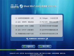 ȼGHOST Win7 (X64)ִV2017.06()