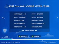 ȼGhost Win8.1 x64λ ׼װ2017v06()
