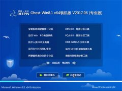 ȼGhost Win8.1 x64λ ׼װ2017v06()