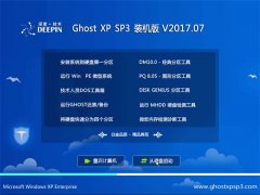 ȼGHOST XP SP3 װ桾v201707¡