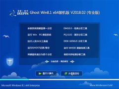 ȼGhost Win8.1 (X64) רҵװ v2018.02()