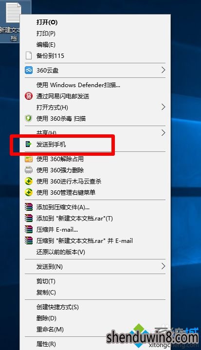 Windows10ϵͳصԹҼĲ6.1