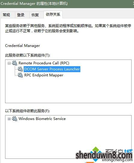 Win10ϵͳCredential managerĽ1