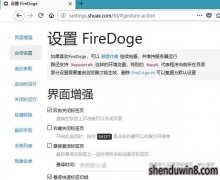 FireDoge(Firefoxǿ) v1.0.0Ѱ