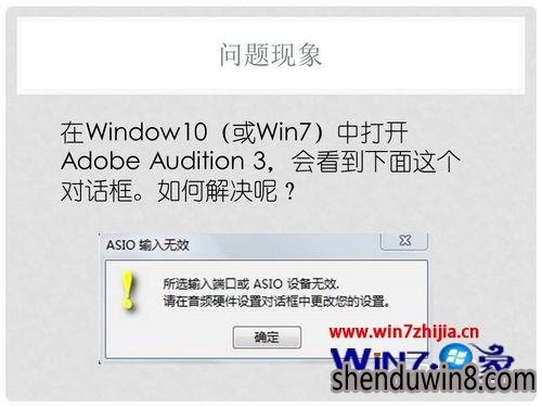 Win10ѻ԰콢AU3¼Ľ