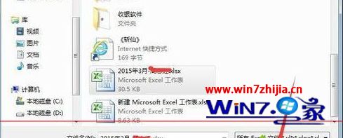 Win7excelʾɶȡ޷ô