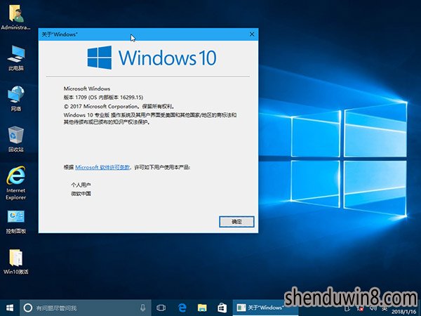 Թ˾Win1064λV1803