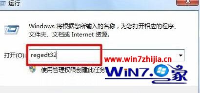 Win7极速纯净版连接手机后出现蓝屏错误代码0X0000007E怎么办