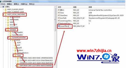 Win7大地旗舰版连接手机后出现蓝屏错误代码0X0000007E怎么办