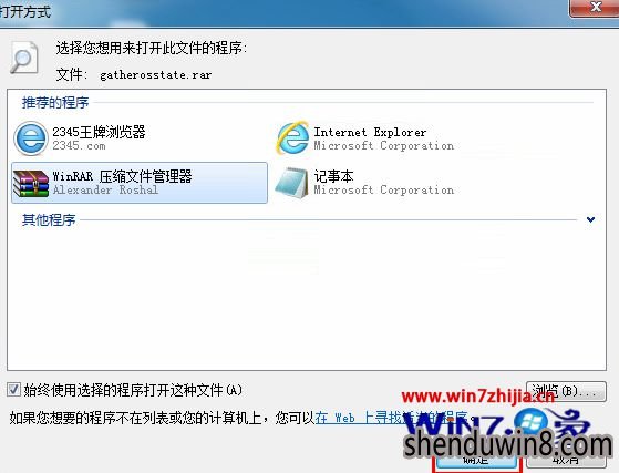 Win10一周年更新正式版发布时间锁定7月下旬