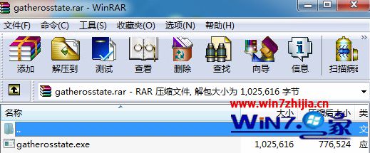 Win7通用专业版rar压缩文件打开方式变成记事本如何解决