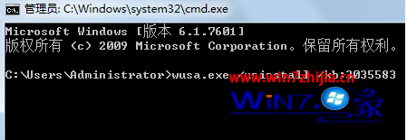 Win7无法卸载kb3035583补丁的解决方法