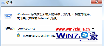 Win7无法卸载kb3035583补丁的解决方法