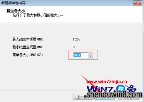 Win7硬盘出现未分配和可用空间如何解决
