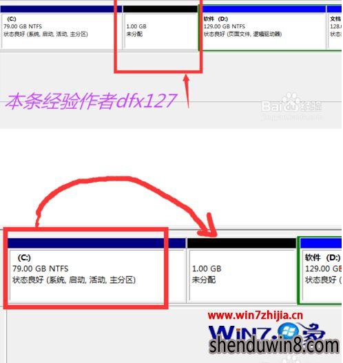 Win7系统之家旗舰版硬盘出现未分配和可用空间如何解决