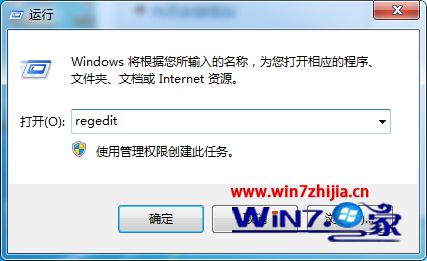 Windows7小马纯净版网络打印机登录总是失败如何解决