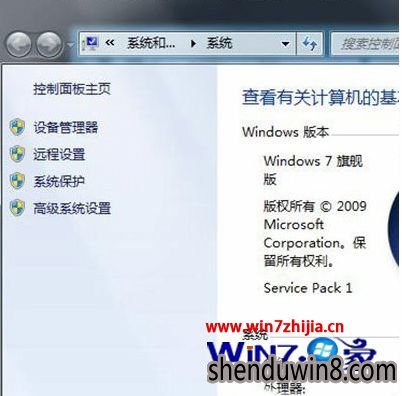 进入到“设备管理器”