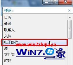 Win7콢outlookʼô