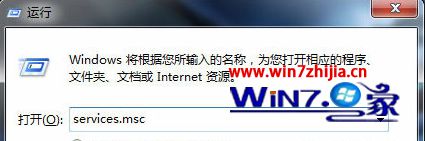 输入“services.msc”