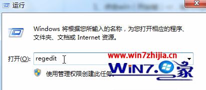输入“regedit”