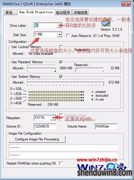 Windows7װramdiskķ