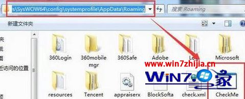 关闭腾讯免费升级win10窗口的方法