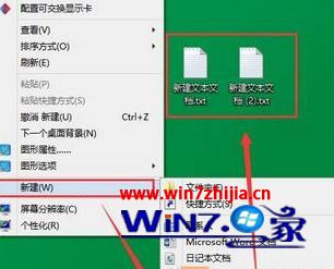 关闭腾讯免费升级win10小马纯净版窗口的方法