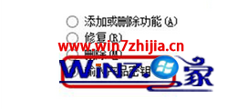 Windows7ҵ޷кν