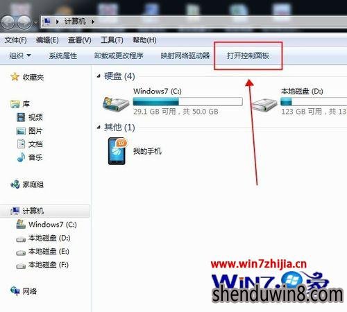 Windows7װ뷨ķ