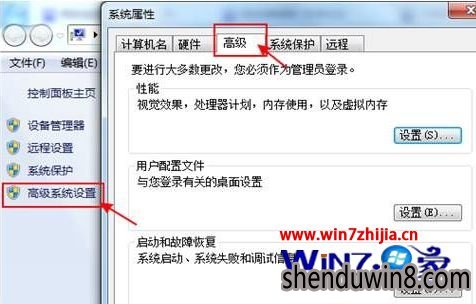 Win7使用ipconfig无效提示不是内部或外部命令如何解决