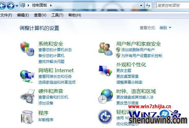 Windows7控制面板空白的解决方法