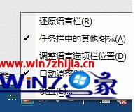 Win7ëרҵôά뷨