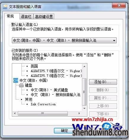 Win7ôά뷨