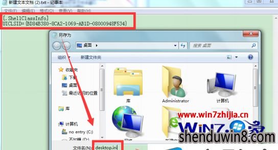 Win7尲װʧܵĽ