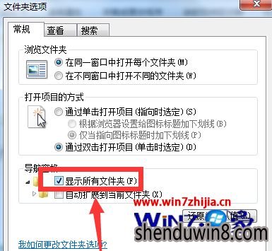 Win7尲װʧܵĽ