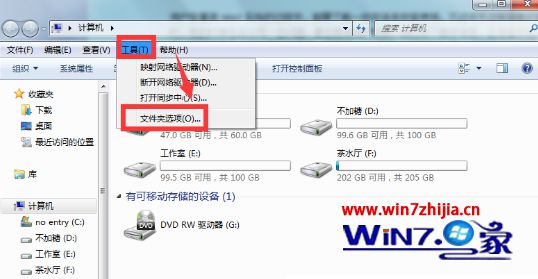 Win7漼Աҵ尲װʧܵĽ