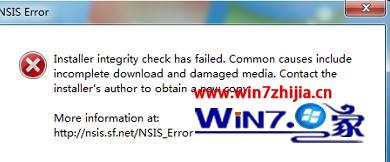 Win7˿޷װʾInstaller integrity check has failedô