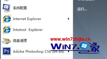 Win7自由天空专业版怎么添加和删除管理单元