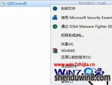 Win7򿪳ʾжʧqt5core.dllν